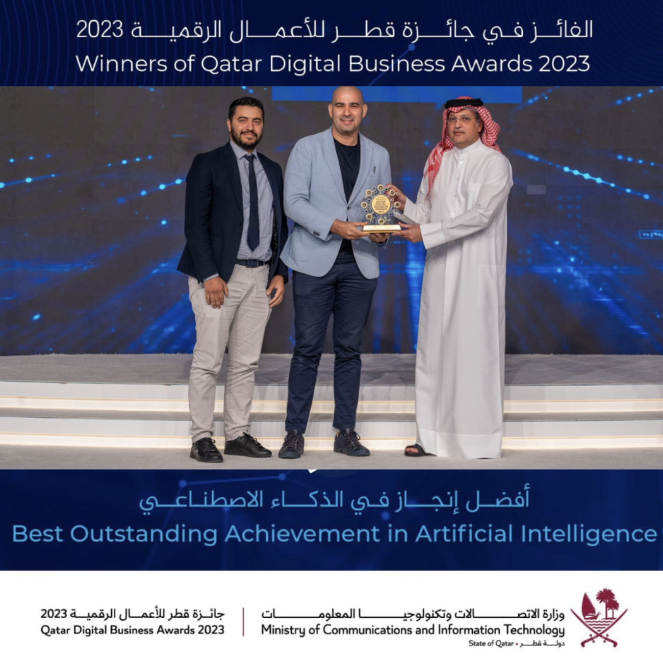 EB Chat Awards and Recognition